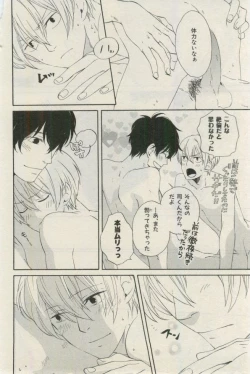 Page 486 of ihr HertZ 2015-03