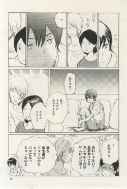 Page 497 of ihr HertZ 2015-03