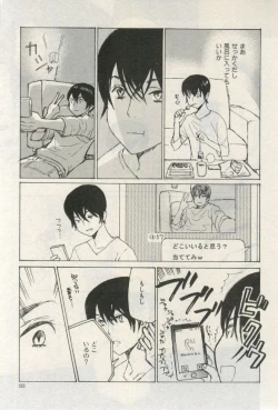 Page 503 of ihr HertZ 2015-03