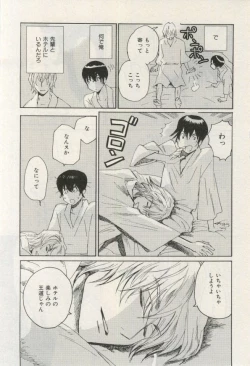 Page 509 of ihr HertZ 2015-03