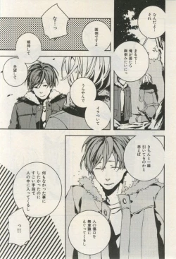 Page 539 of ihr HertZ 2015-03