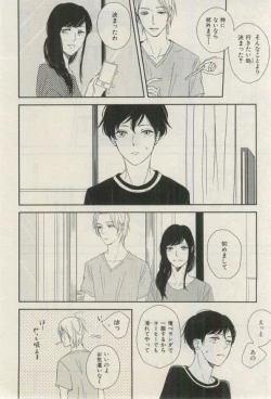 Page 554 of ihr HertZ 2015-03