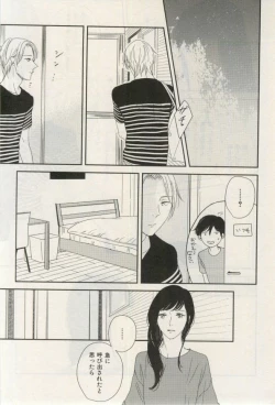 Page 569 of ihr HertZ 2015-03