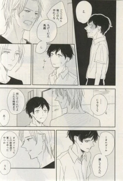 Page 573 of ihr HertZ 2015-03