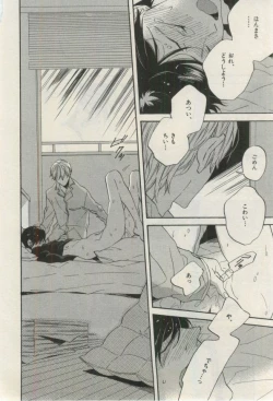 Page 602 of ihr HertZ 2015-03