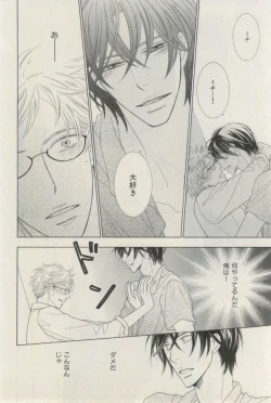 Page 74 of ihr HertZ 2015-03