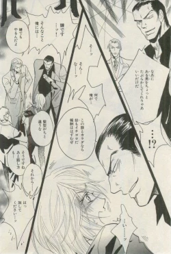 Page 8 of ihr HertZ 2015-03