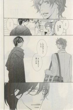 Page 90 of ihr HertZ 2015-03