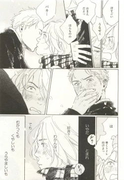 Page 115 of onBLUE Vol.15