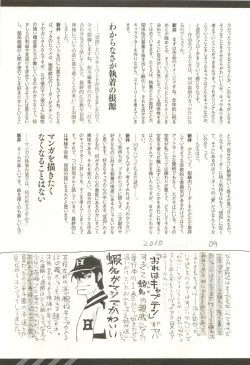 Page 11 of onBLUE Vol.15