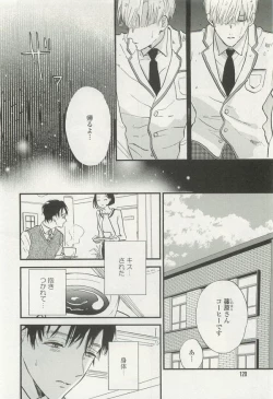 Page 120 of onBLUE Vol.15