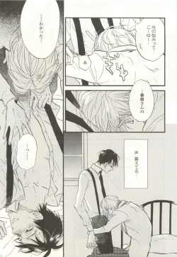 Page 129 of onBLUE Vol.15