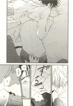 Page 131 of onBLUE Vol.15