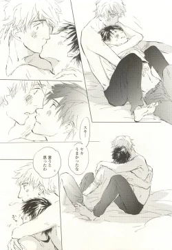 Page 147 of onBLUE Vol.15