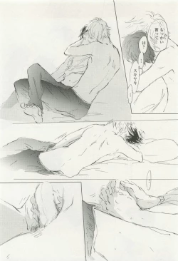 Page 148 of onBLUE Vol.15