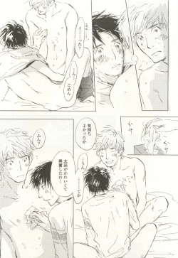 Page 151 of onBLUE Vol.15