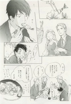 Page 154 of onBLUE Vol.15