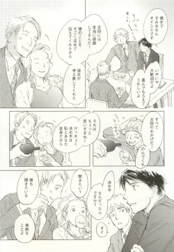 Page 155 of onBLUE Vol.15