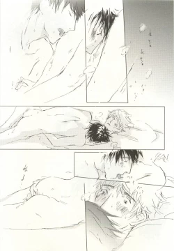 Page 159 of onBLUE Vol.15