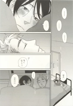 Page 189 of onBLUE Vol.15