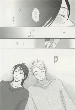 Page 190 of onBLUE Vol.15