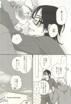 Page 197 of onBLUE Vol.15