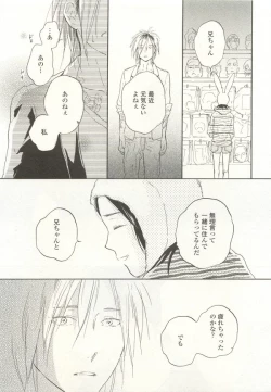 Page 211 of onBLUE Vol.15