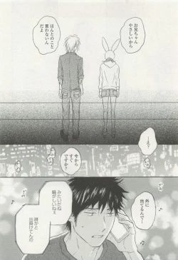 Page 212 of onBLUE Vol.15