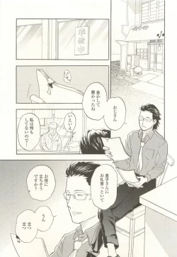 Page 227 of onBLUE Vol.15