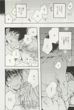 Page 268 of onBLUE Vol.15