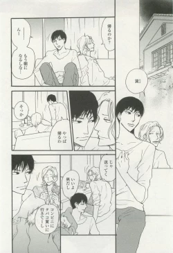 Page 278 of onBLUE Vol.15