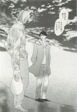 Page 280 of onBLUE Vol.15