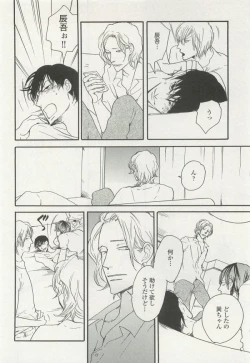 Page 286 of onBLUE Vol.15