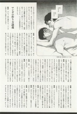 Page 28 of onBLUE Vol.15