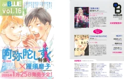 Page 2 of onBLUE Vol.15
