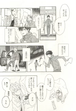 Page 317 of onBLUE Vol.15