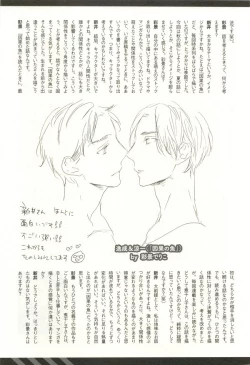 Page 31 of onBLUE Vol.15