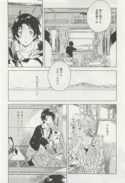 Page 326 of onBLUE Vol.15