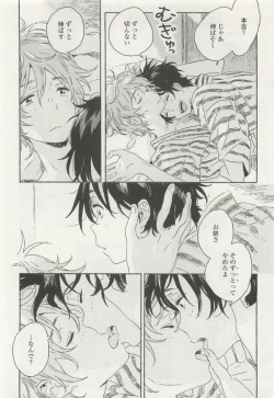 Page 330 of onBLUE Vol.15