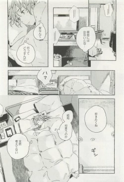 Page 340 of onBLUE Vol.15
