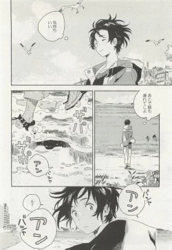 Page 342 of onBLUE Vol.15