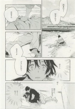 Page 344 of onBLUE Vol.15