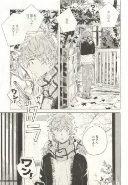 Page 353 of onBLUE Vol.15