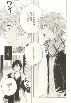 Page 355 of onBLUE Vol.15