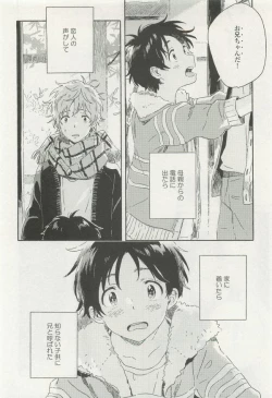 Page 356 of onBLUE Vol.15