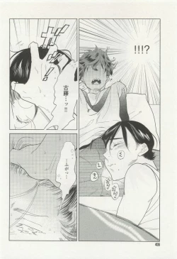 Page 406 of onBLUE Vol.15