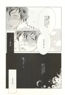 Page 415 of onBLUE Vol.15