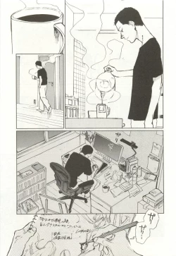 Page 41 of onBLUE Vol.15