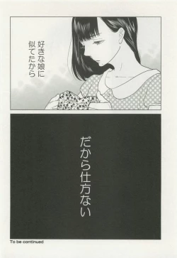 Page 428 of onBLUE Vol.15