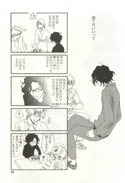 Page 441 of onBLUE Vol.15